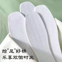 Pure Cotton Handmade Breathable Deodorizing Sweat-Absorbent Shoe Insoles for All Seasons, Cuttable Shock Absorption
