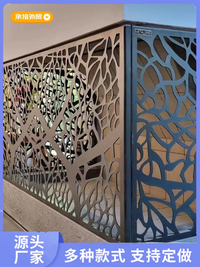 Outdoor Decorative Privacy Screen Panel for Garden Patio