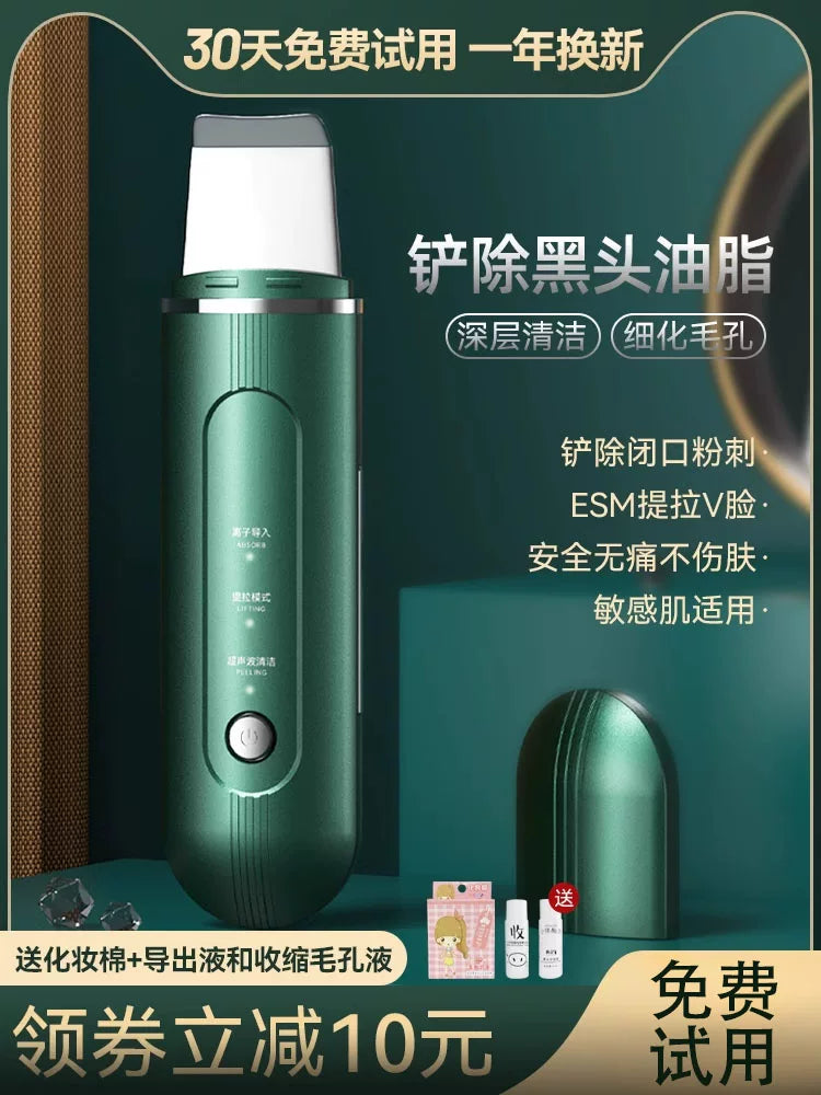 Ultrasonic Skin Scrubber Blackhead Remover Pore Cleaner Facial Spatula