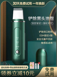 Ultrasonic Skin Scrubber Blackhead Remover Pore Cleaner Facial Spatula