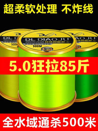 Premium Nylon Fishing Line for Sea Rods - 500m Spool, High Strength & Abrasion Resistant