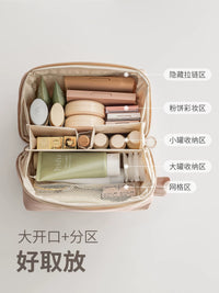 Lazy Corner Portable Travel Cosmetic Bag Large Capacity Waterproof Toiletry Organizer for Skincare and Makeup