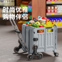 Foldable Shopping Cart with Silent Tank Wheels for Groceries, Laundry, and Outdoor Camping