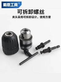 Hex Shank Drill Chuck Adapter for Electric Screwdrivers and Impact Drivers, Keyless and Keyed Options