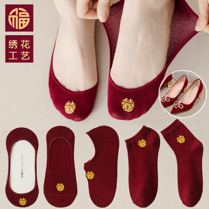 Burgundy Wedding Couple Socks with Embroidered "Xi" Character, Invisible, Ankle, or Mid-Calf Length