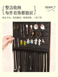 Felt Wall Hanging Jewelry Organizer for Earrings, Necklaces, and Studs - Display Storage Bag