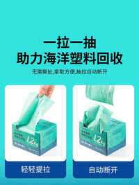 Gucheng Drawstring Trash Bags for Home Kitchen, Thickened, Automatic Closing, Large Capacity