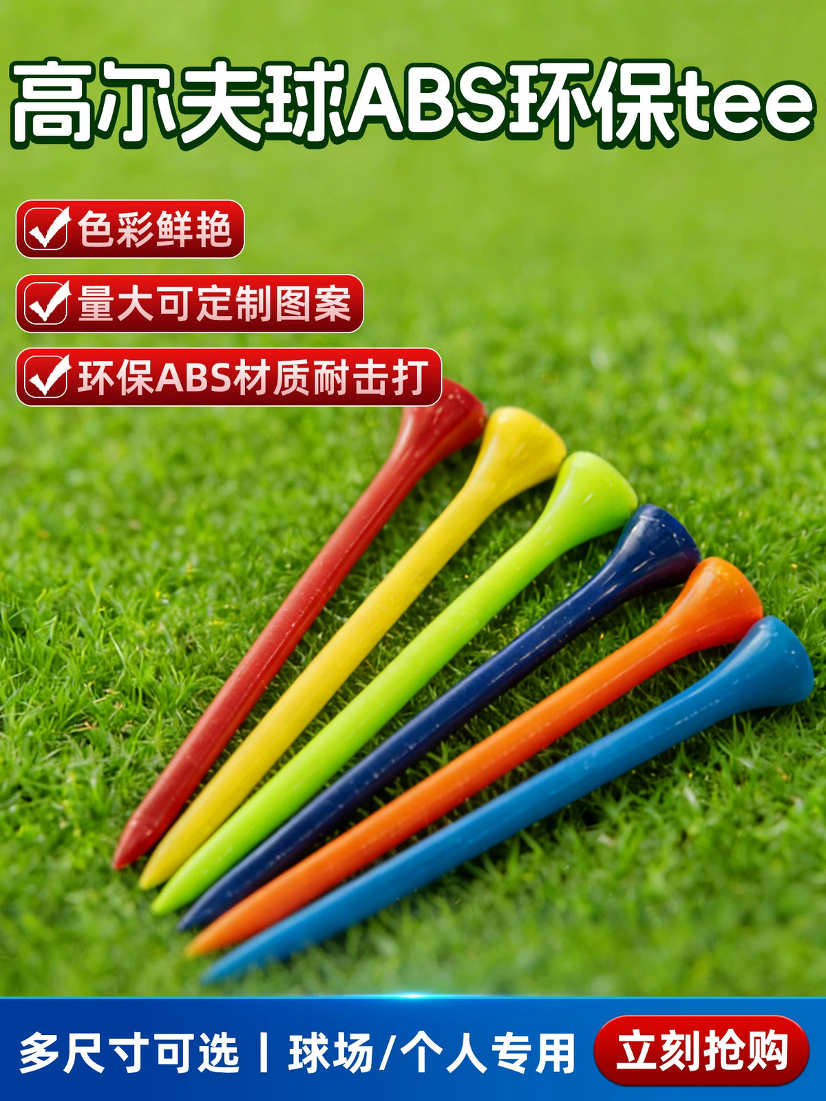 Durable ABS Plastic Golf Tees - Multi-Color & Multi-Size