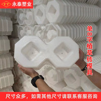 Concrete Grass Paver Mold for Driveways and Lawns - Interlocking and Hollow Designs