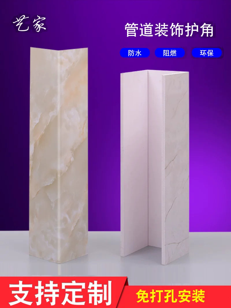 PVC Pipe Cover Decorative Corner Guard for Kitchen Bathroom Drain Pipes