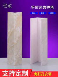 PVC Pipe Cover Decorative Corner Guard for Kitchen Bathroom Drain Pipes