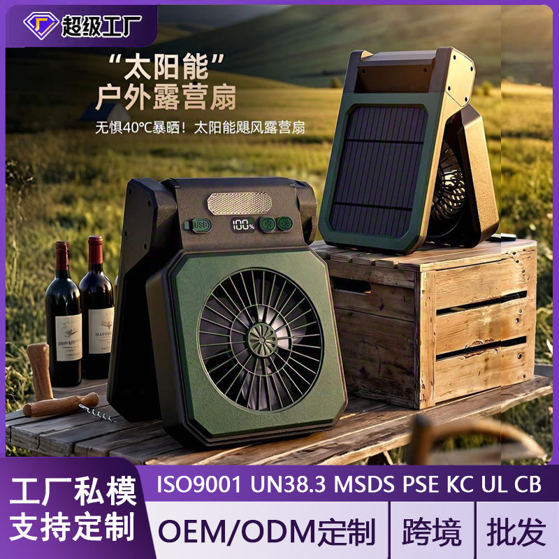 Solar Powered Camping Fan with LED Light, USB Rechargeable Portable Desk Fan with Strong Airflow