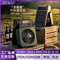 Solar Powered Camping Fan with LED Light, USB Rechargeable Portable Desk Fan with Strong Airflow