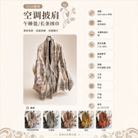 Women's Cashmere Blend Air Conditioning Shawl Scarf Blanket