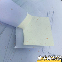 Gold-Flecked Cardstock A4 Hand-Painted Card Postcard Size 10*15cm 250g Set Stamp A5 Handmade Dyed Card Blank Greeting Card Journal Paper A6 Marker Paper