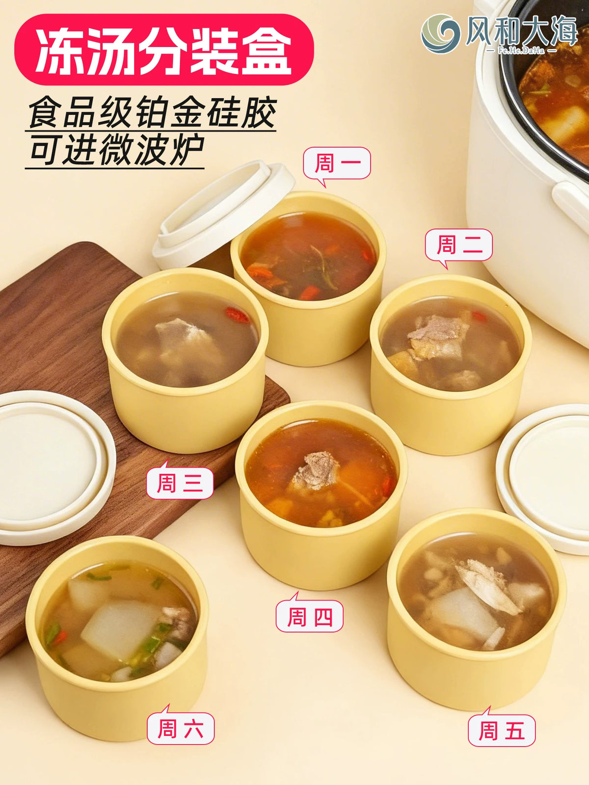 Silicone Food Storage Container with Lid, Microwave and Freezer Safe, Portable for Soup, Baby Food, and Meal Prep
