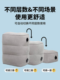 Inflatable Travel Footrest Pillow for Kids & Adults - Adjustable Height Leg Rest Cushion for Airplanes, Trains, Cars
