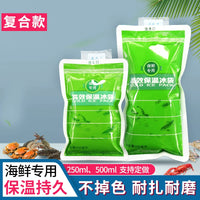 Reusable Gel Ice Packs for Food, Seafood, and Perishable Transport