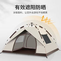 Automatic Pop-Up Camping Tent for Family Outdoor Activities, Sun Protection & Mosquito Net, Two Doors & Two Windows