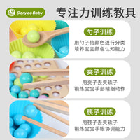 Kids Bead Clip Fine Motor Skill Educational Toy for Concentration and Brain Training