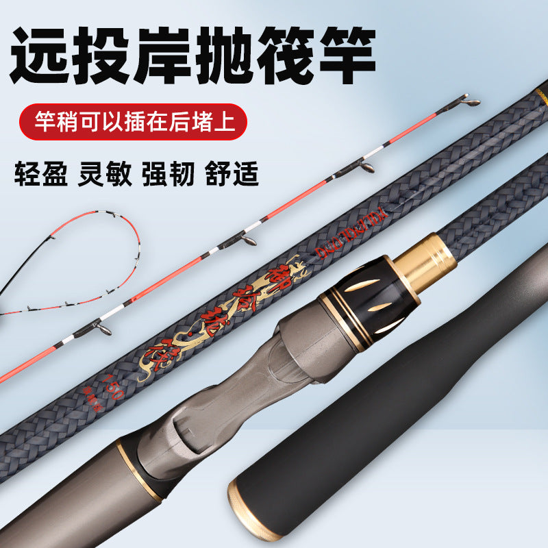Integrated Handle Soft Tail Raft Fishing Rod for Shore Casting