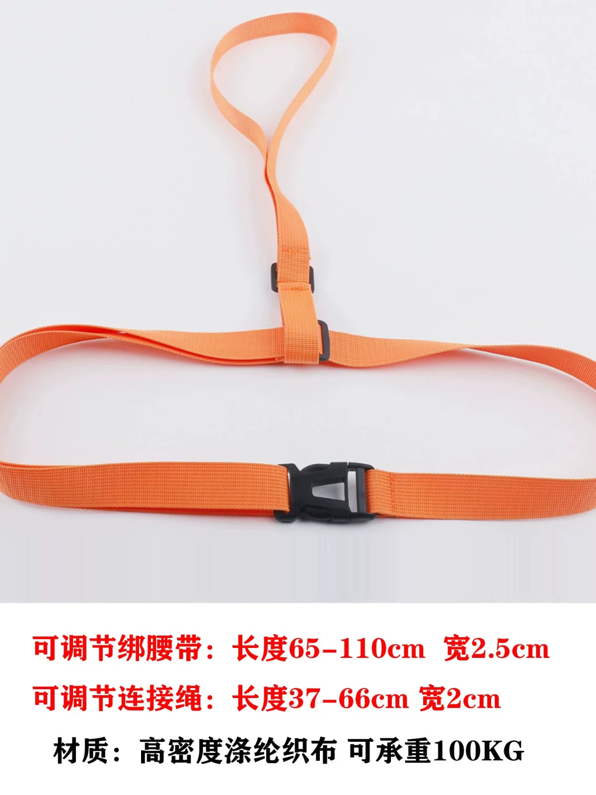 Swim Buoy Tow Leash and Waist Belt for Open Water Swimmers