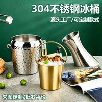 Stainless Steel Insulated Ice Bucket for Bar & Parties, Food-Grade 304, Large Capacity for Beer & Champagne
