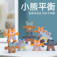 Montessori Wooden Animal Stacking Balance Blocks for Kids Early Education