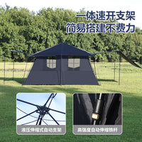 Large Automatic Pop-Up 2-Room 1-Hall Camping Tent with Tailgate Connection and Multi-functional Awning
