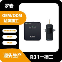 R31 Wireless Lavalier Microphone for Live Streaming, Video Recording, and Vlogging - Noise Cancelling Mic for Phone & Computer