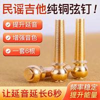 Pure Copper Acoustic Guitar Bridge Pins with Puller - 6 Pcs