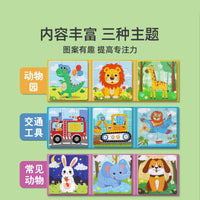 Children's Magnetic Puzzle Book for Early Education, Ages 0-6, Parent-Child Interactive Learning Toy