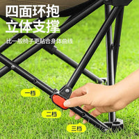 Outdoor Folding Moon Chair with 4-Position Recline, Portable Camping and Picnic Lounge Chair