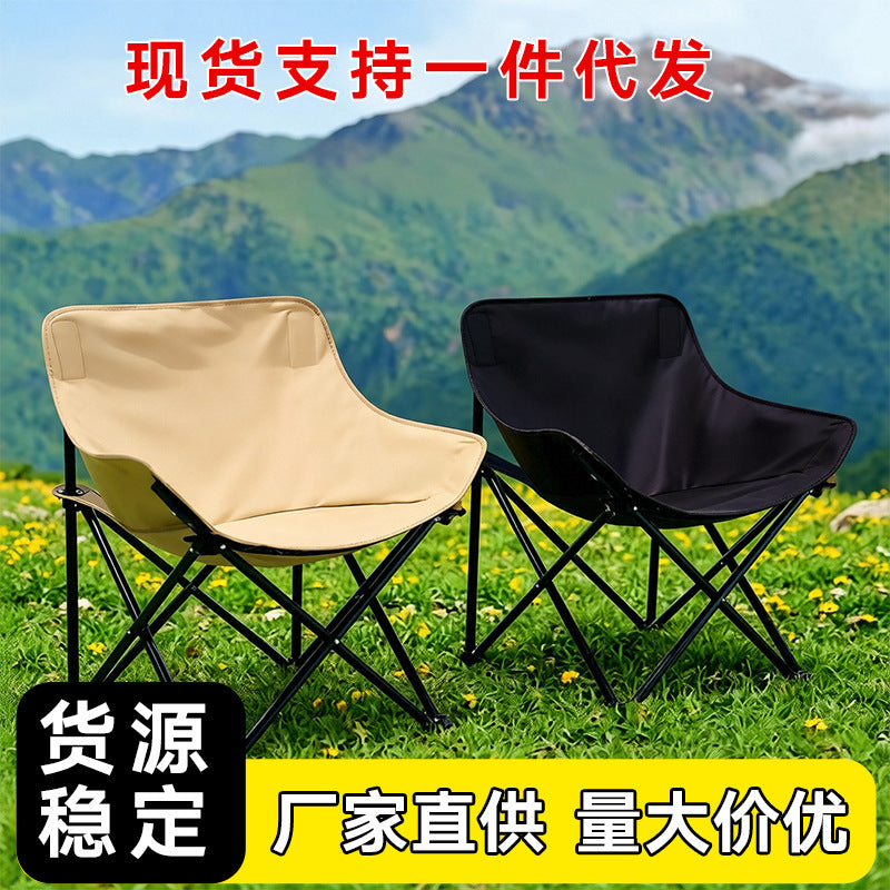 Portable Folding Moon Chair High Back for Outdoor Camping Office Lunch Break