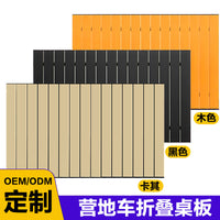 Outdoor Camping Cart Table Top Aluminum Alloy Roll-Up Picnic Table Portable Folding Cover Board