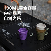 Shanzhike 4-Color Portable Camping Mug Set - Mini Outdoor Coffee & Tea Cups
