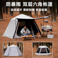 Automatic Pop-Up Hexagonal Double-Layer Blackout Tent for Camping, Rainproof, Sun Protection, Easy Setup