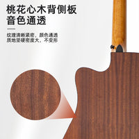 Acoustic Guitar 36/41 Inch Full-Size/Kids Solid Wood Folk Guitar with Armrest