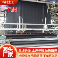 HDPE Geomembrane Pond Liner for Aquaculture, Landfill, Tunnel, and Septic Tank Applications