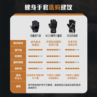 Workout Gloves with Wrist Support for Weightlifting, Pull-ups, and Gym Training - Non-slip Half Finger Design