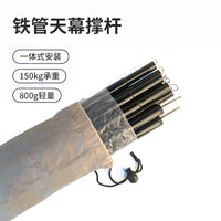 Outdoor Tent Awning Poles 2m/2.4m Steel Canopy Support Rods for Camping Tents and Tarps