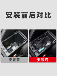 Armrest Storage Box Organizer Tray for 2024-2026 Subaru Crosstrek