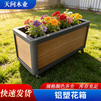 Outdoor WPC Planter Box for Garden Patio Balcony, Weather-Resistant Wood-Plastic Composite Flower Box