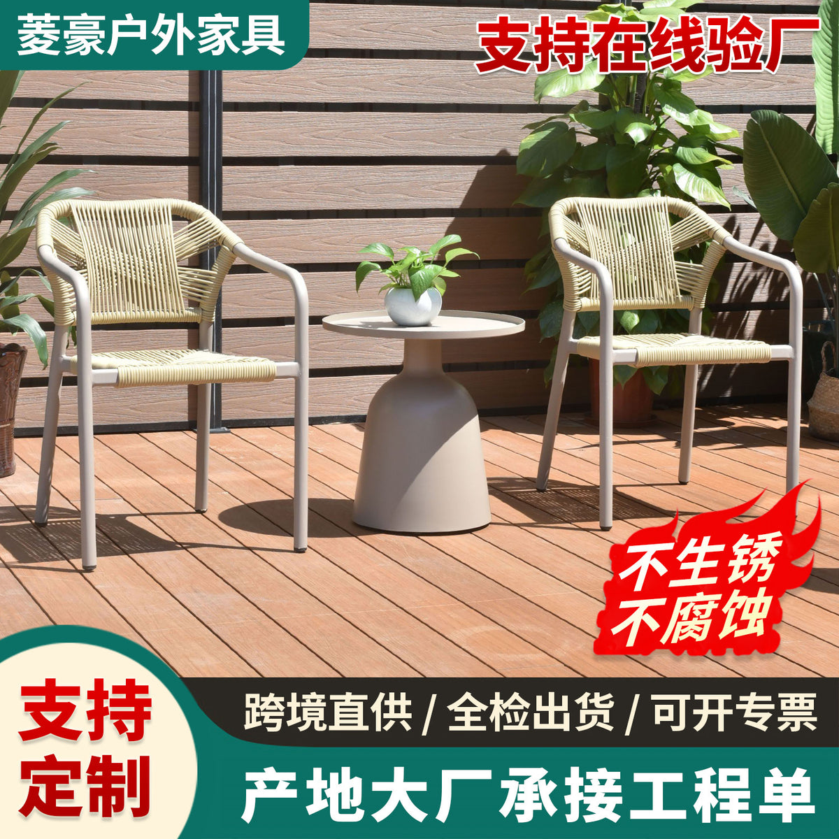 Handwoven Rattan Patio Bistro Set with Coffee Table and Chairs, Modern Minimalist Design