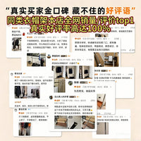 Stainless Steel Garment Rack with Wooden Cabinet/Drawer, Rolling Clothes Hanger for Bedroom