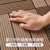 Interlocking Wood Plastic Composite Bathroom Floor Tiles for Shower and Balcony, Waterproof Anti-Slip Drainage Mat