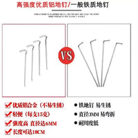 Outdoor Camping Tent Stakes with Wind Ropes and Storage Bag, Aluminum Alloy Sand Pegs for Beach and Sand