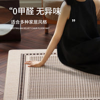 Non-Slip Office Chair Mat for Hardwood Floors and Carpets, Wear-Resistant Floor Protector for Study and Bedroom