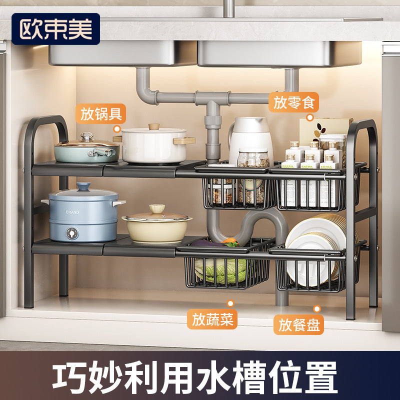 Under-Sink Expandable Storage Rack for Kitchen Cabinets, Pots, Pans, Dishes, and Sundries