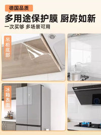 Kitchen Oil-Proof Static Cling Wall Protector Film High-Temperature Resistant Wallpaper